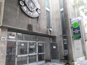 Танцевальный клуб Глория, Білюкс