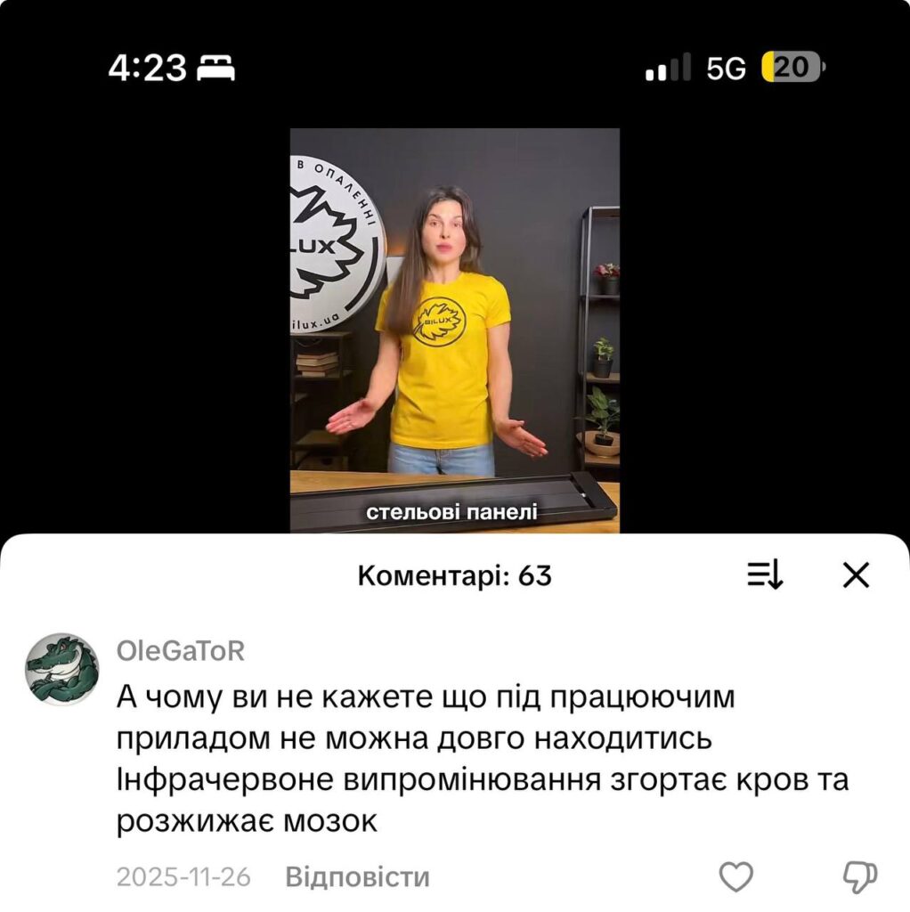 Thermography of long-wave IR effect on the body